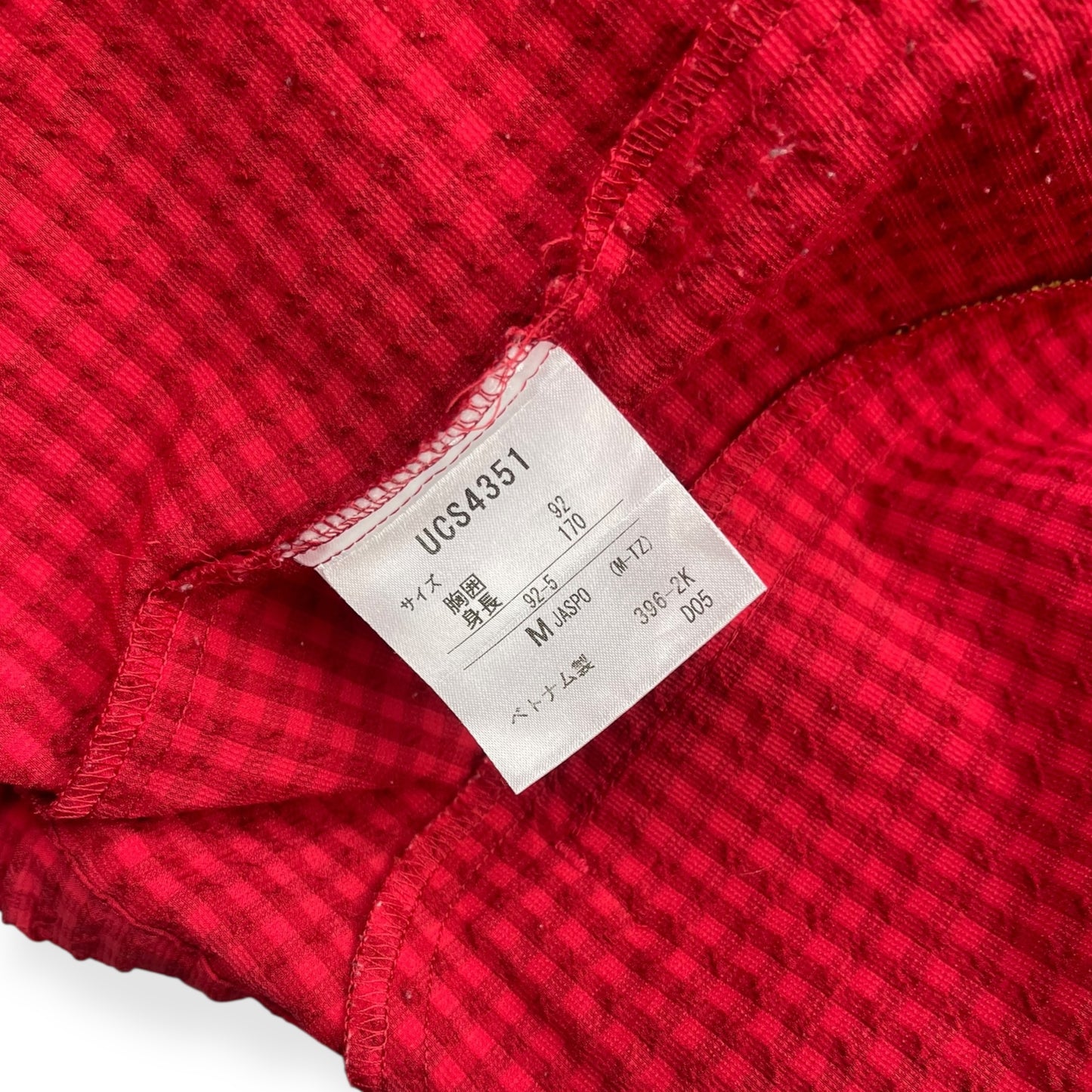 2000's Umbro Gingham Panelled Ventilated Jacket (M)